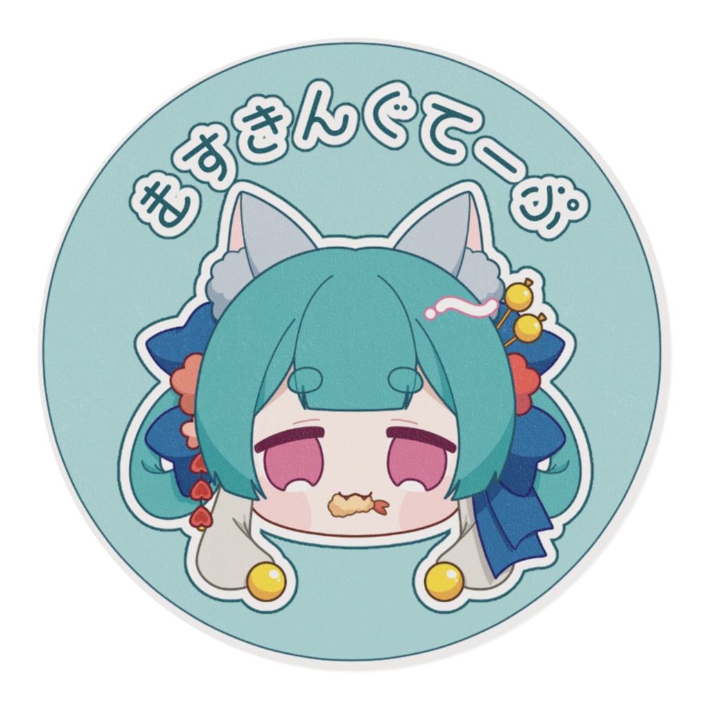 ますきんぐてーぷおおかみ