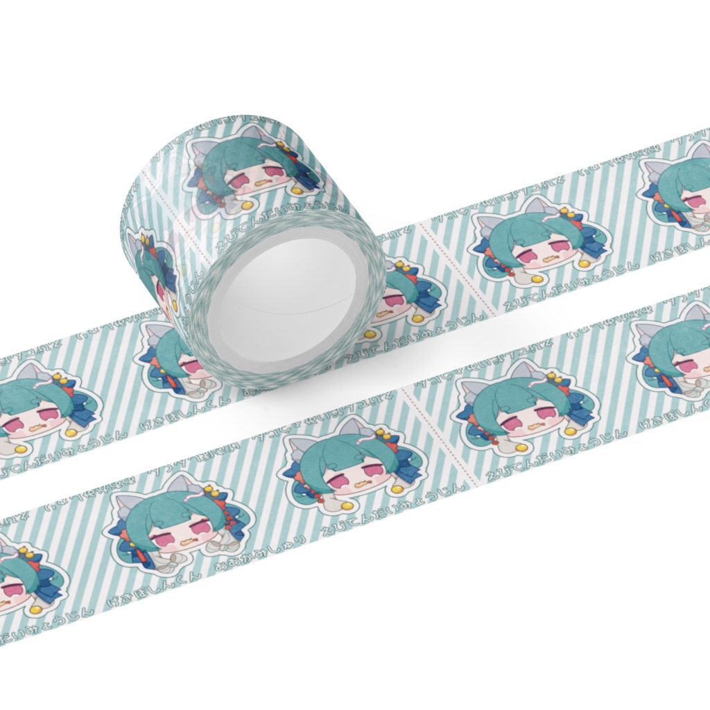 ますきんぐてーぷおおかみ