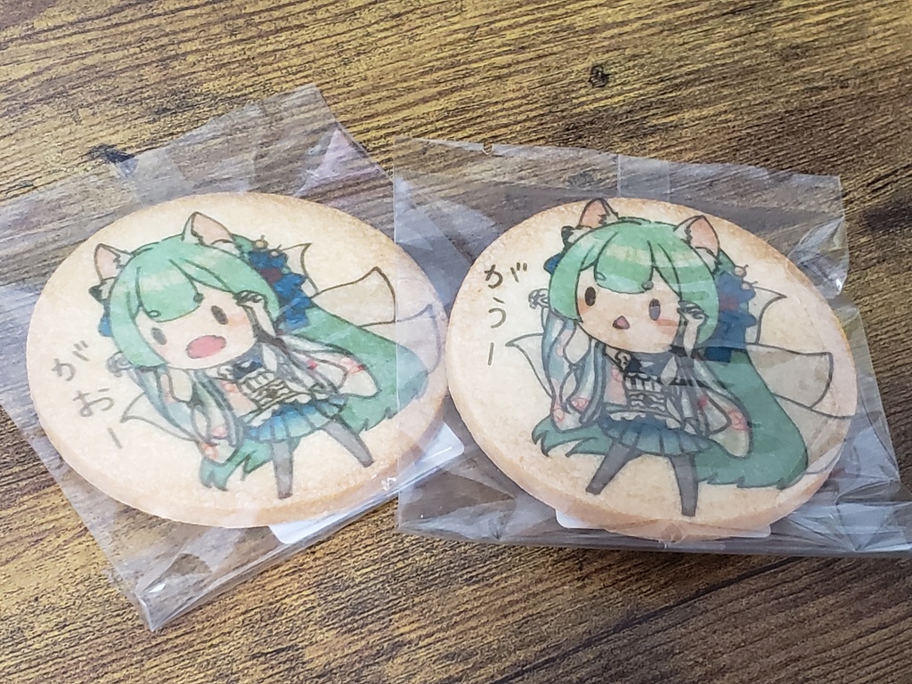 【2026年】おおかみのクッキーセット【2/20まで】