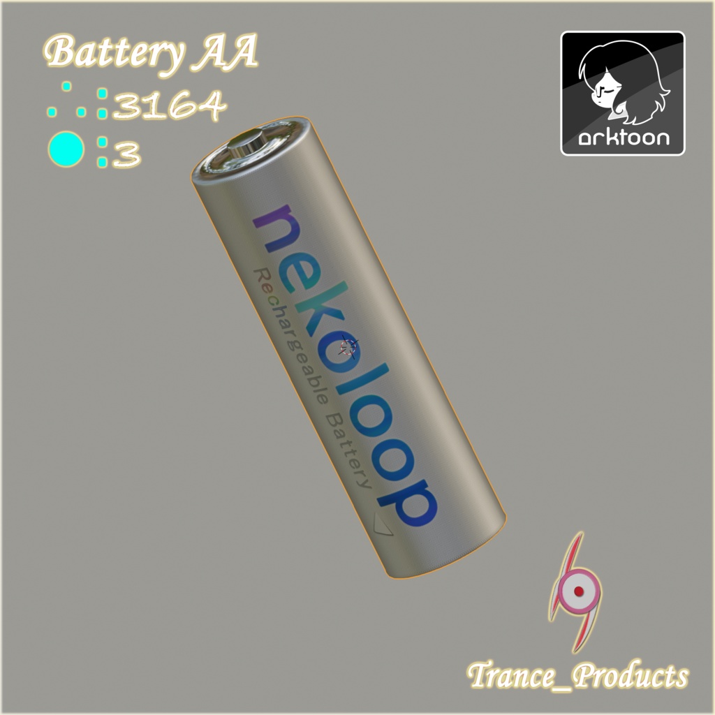 【VRchat向け】 Battery AA【3Dモデル】
