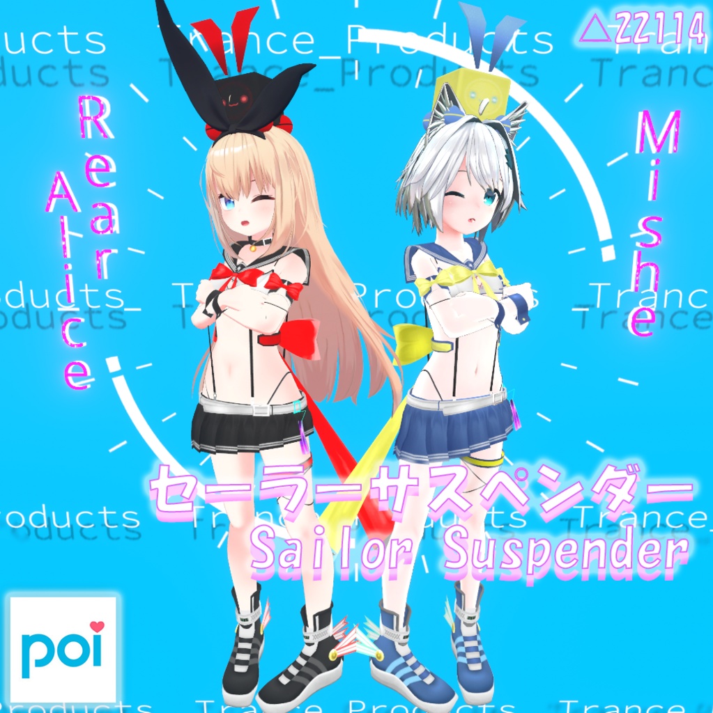 【VRChat向け】セーラーサスペンダーコスチューム【3Dモデル】