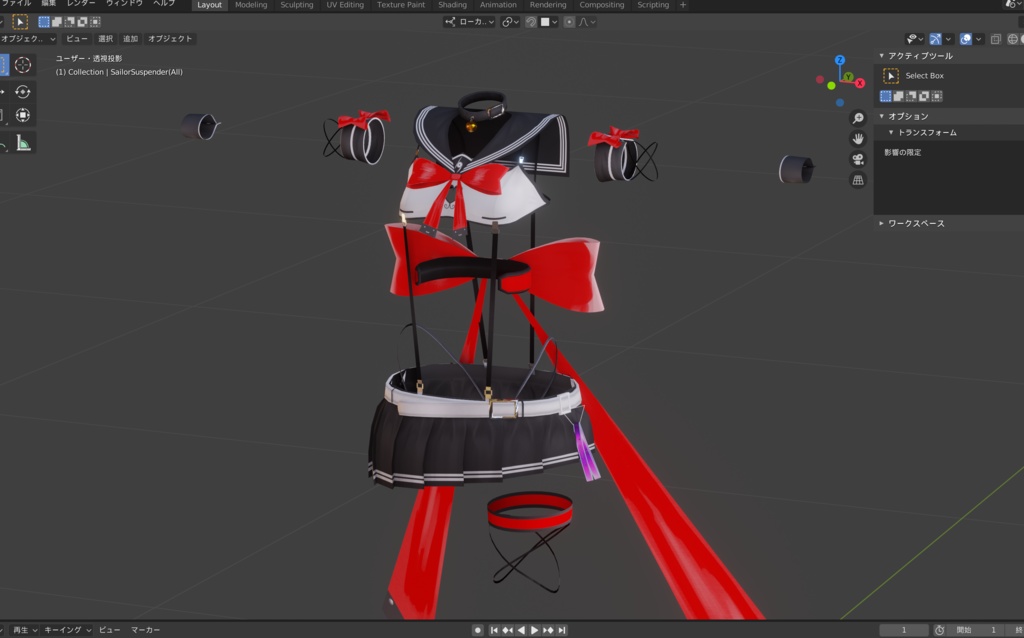 【VRChat向け】セーラーサスペンダーコスチューム【3Dモデル】