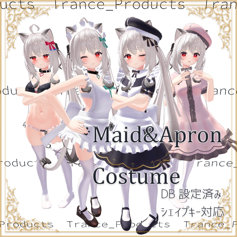 【VRChat向け】Maid&Apron(メイド&エプロン)コスチューム【3Dモデル】