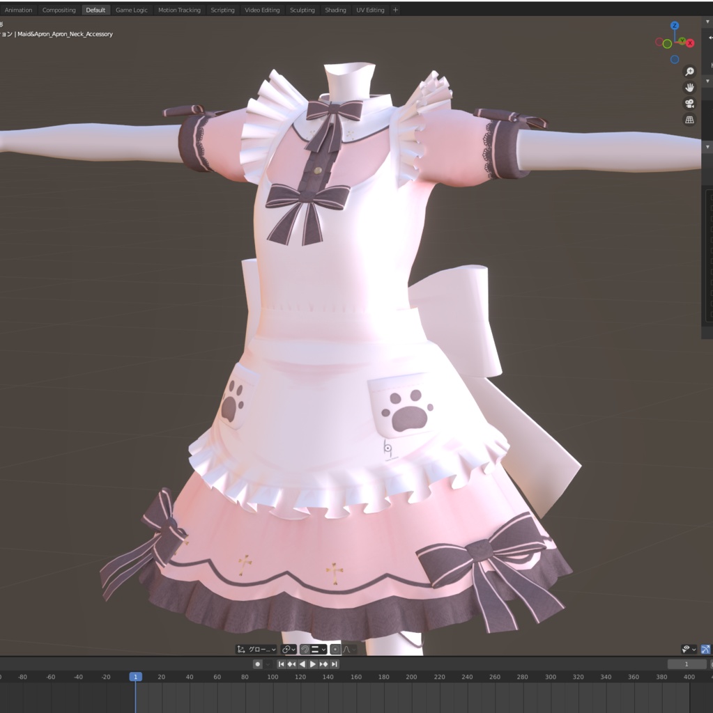 【VRChat向け】Maid&Apron(メイド&エプロン)コスチューム【3Dモデル】
