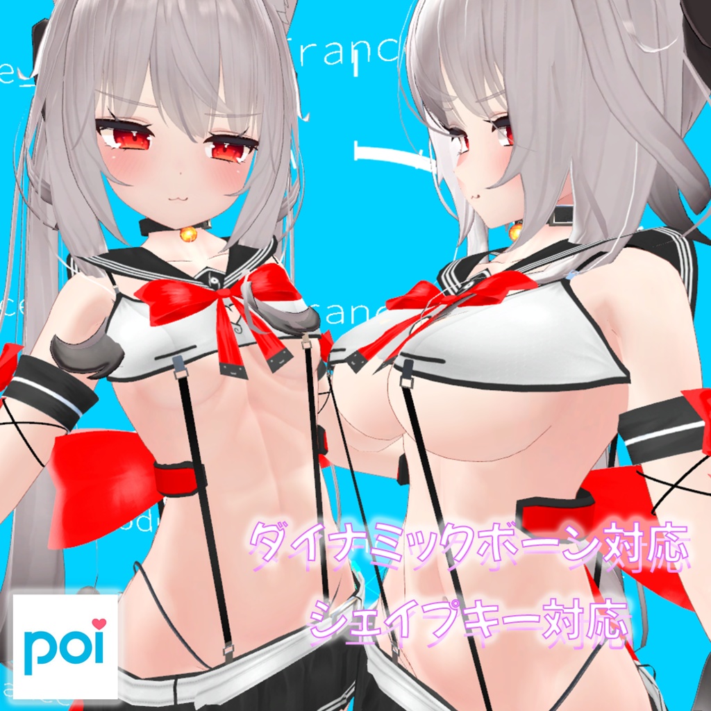 【VRchat向け】舞夜ちゃん用 セーラーサスペンダーコスチューム2.0【3Dモデル】