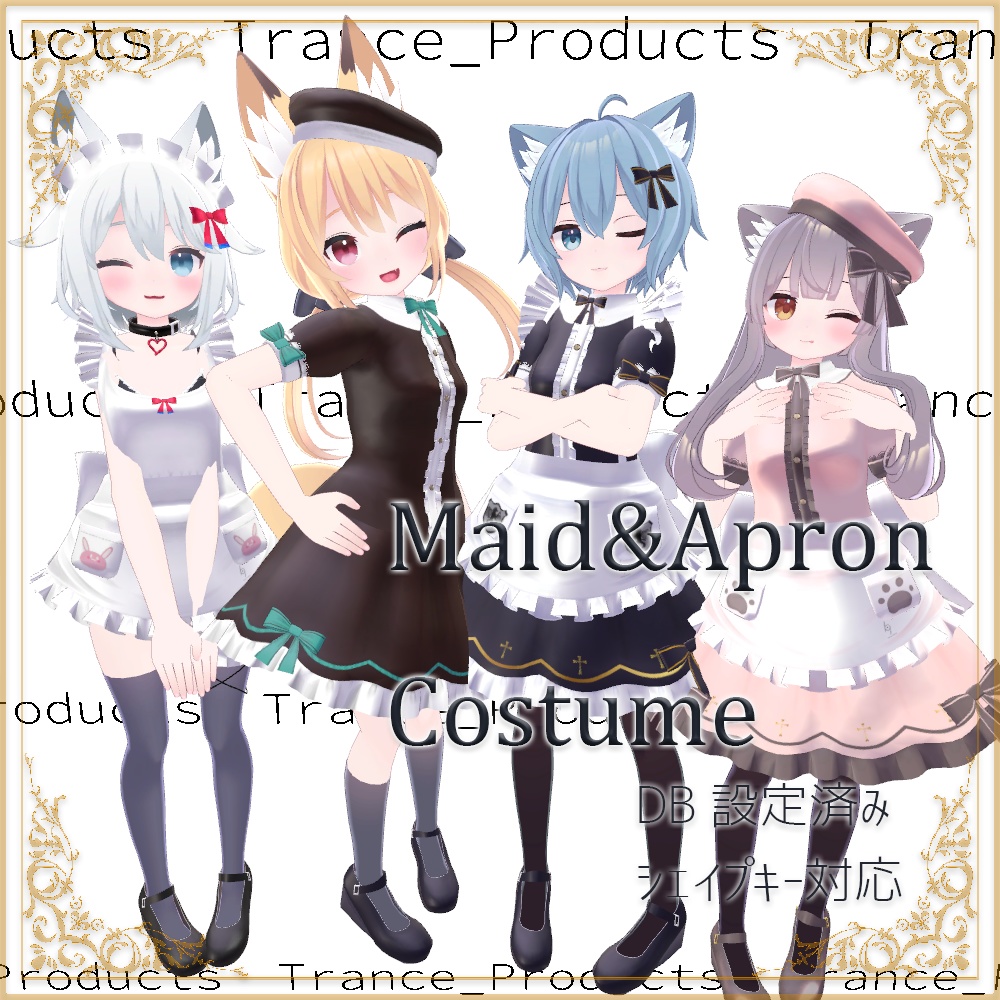 【VRChat向け】Maid&Apron(メイド＆エプロン）コスチューム【3Dモデル】【こまどアバター対応】