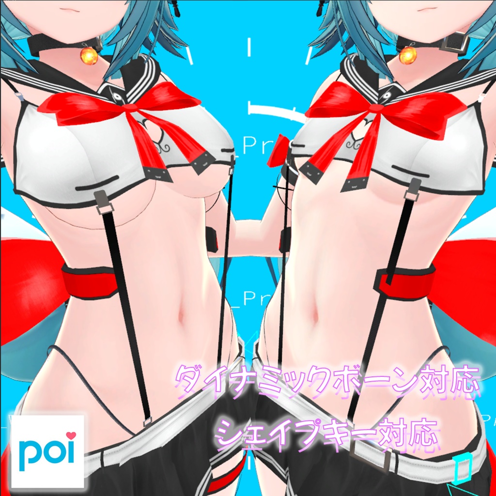 【VRChat向け】セーラーサスペンダーコスチューム2.0 コスチューム【3Dモデル】【竜胆専用】