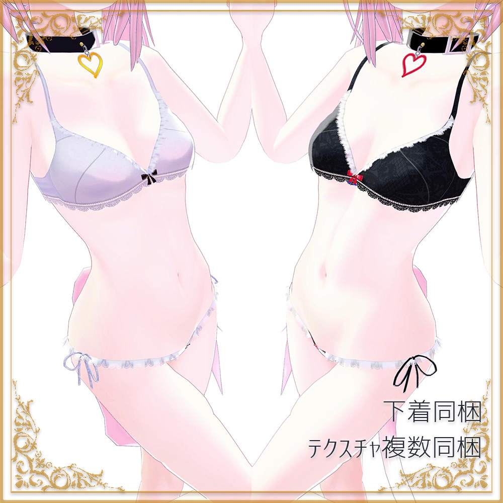 【VRChat向け】Maid&Apron(メイド&エプロン)コスチューム【3Dモデル】【シエルアバター対応】