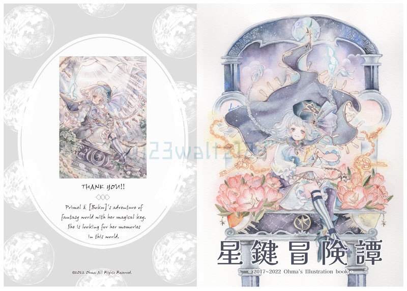 【Art Book】星鍵冒険譚