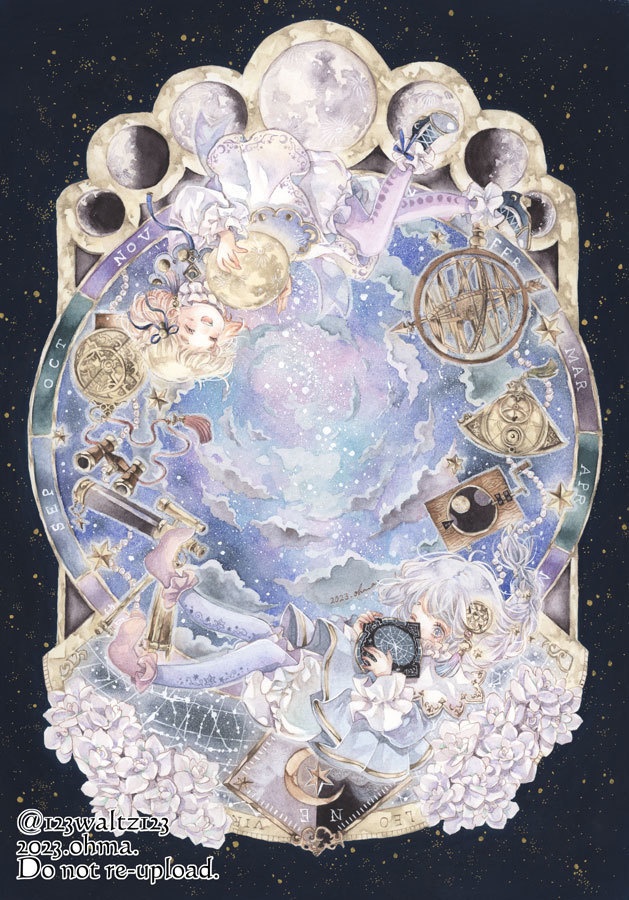 【Postcard】アストロラーベの双子星