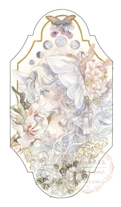 【Art】愛の受け手