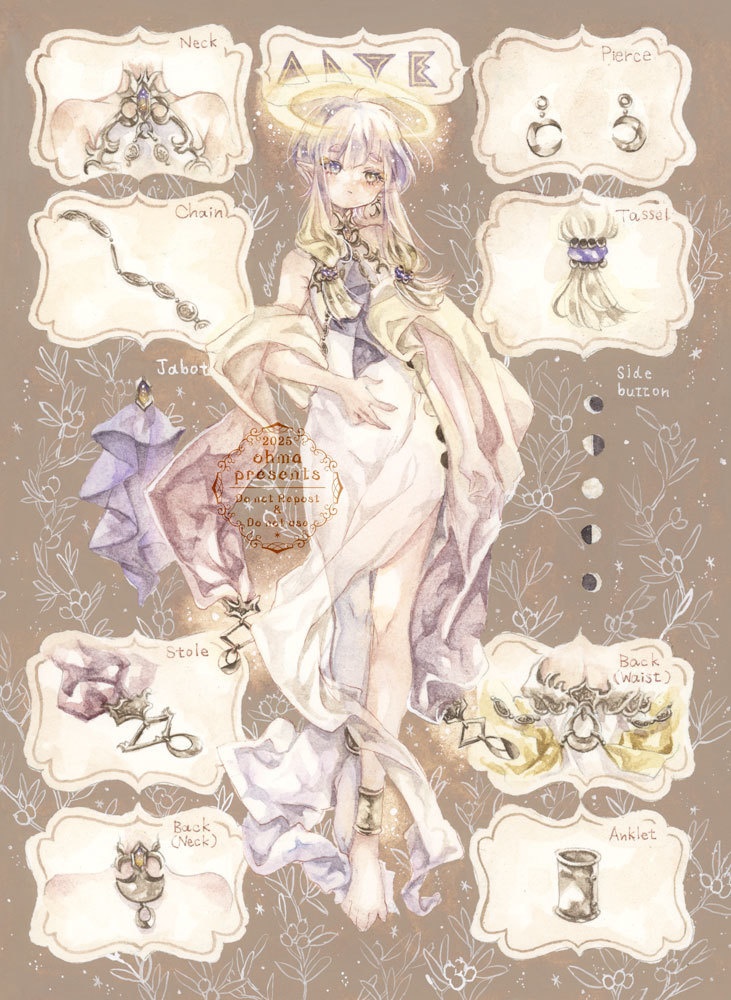 【Art】A L T E (※先着1名様)