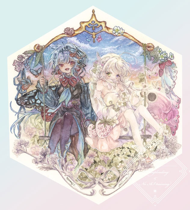 【Art】Coffret Papillon