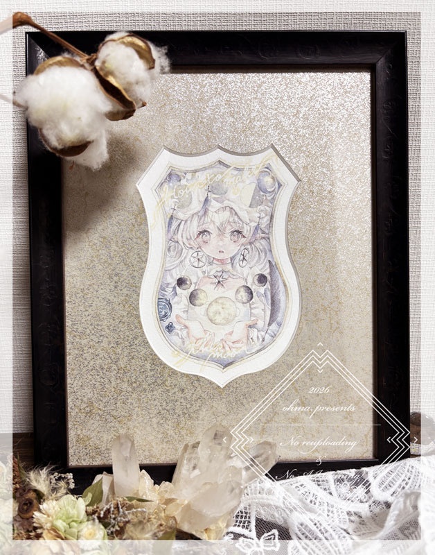 【Art】月の作り方