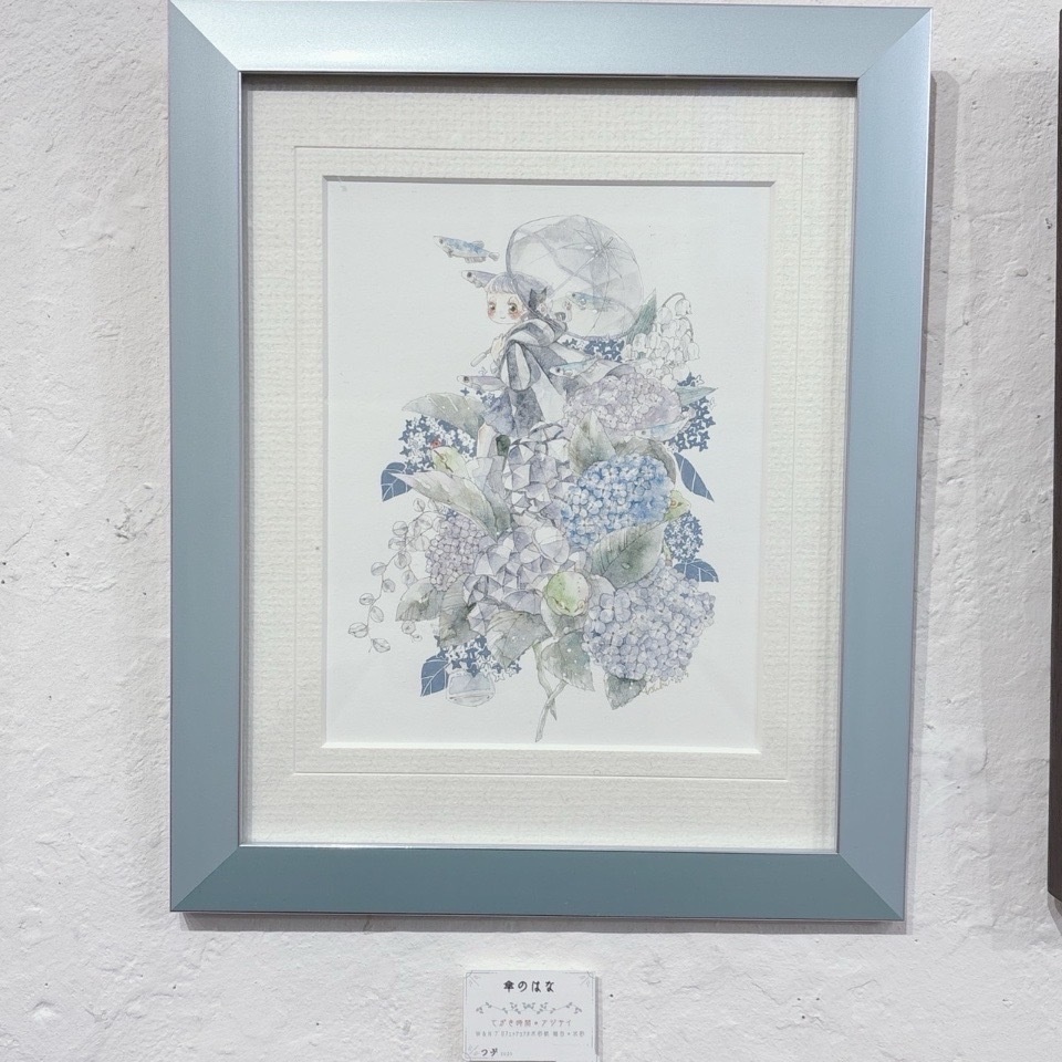 【Art】傘のはな