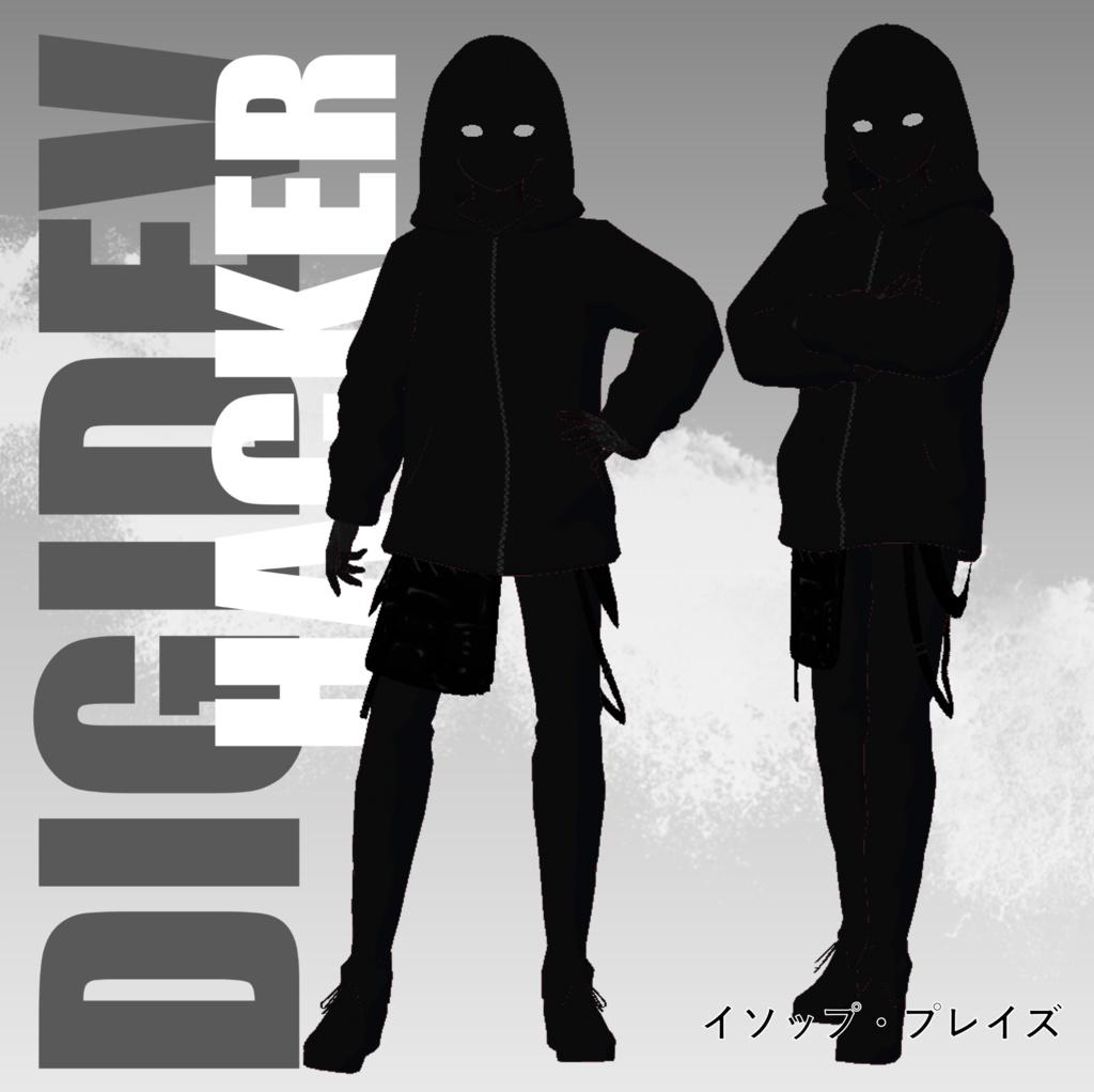 【VRoid】DigiDev Hacker
