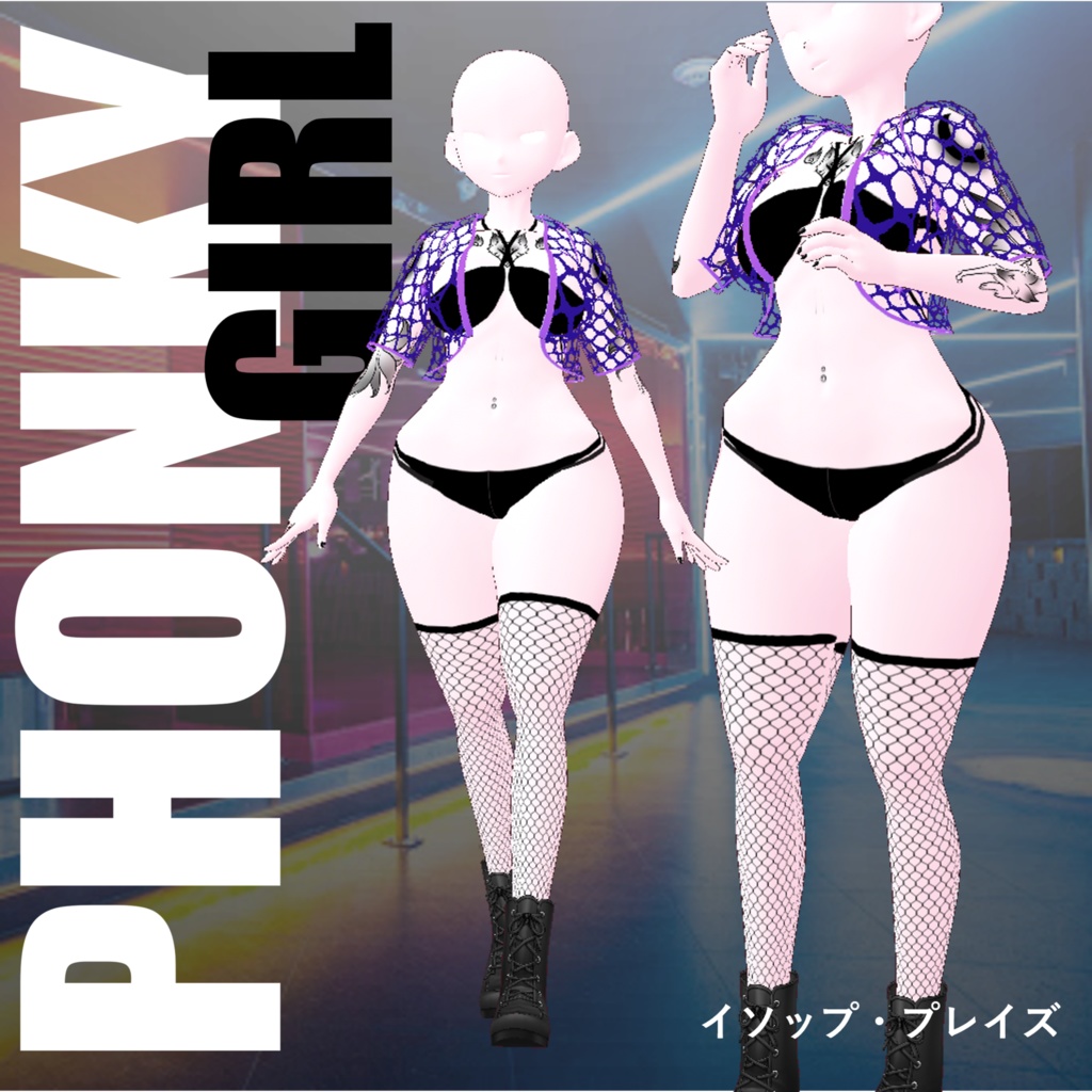 【VRoid】Phonky Girl Outfit and Body