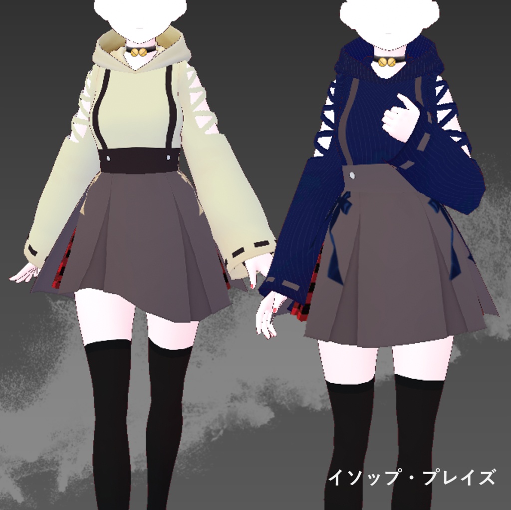【VRoid】Fashion Vixen (2 colors)