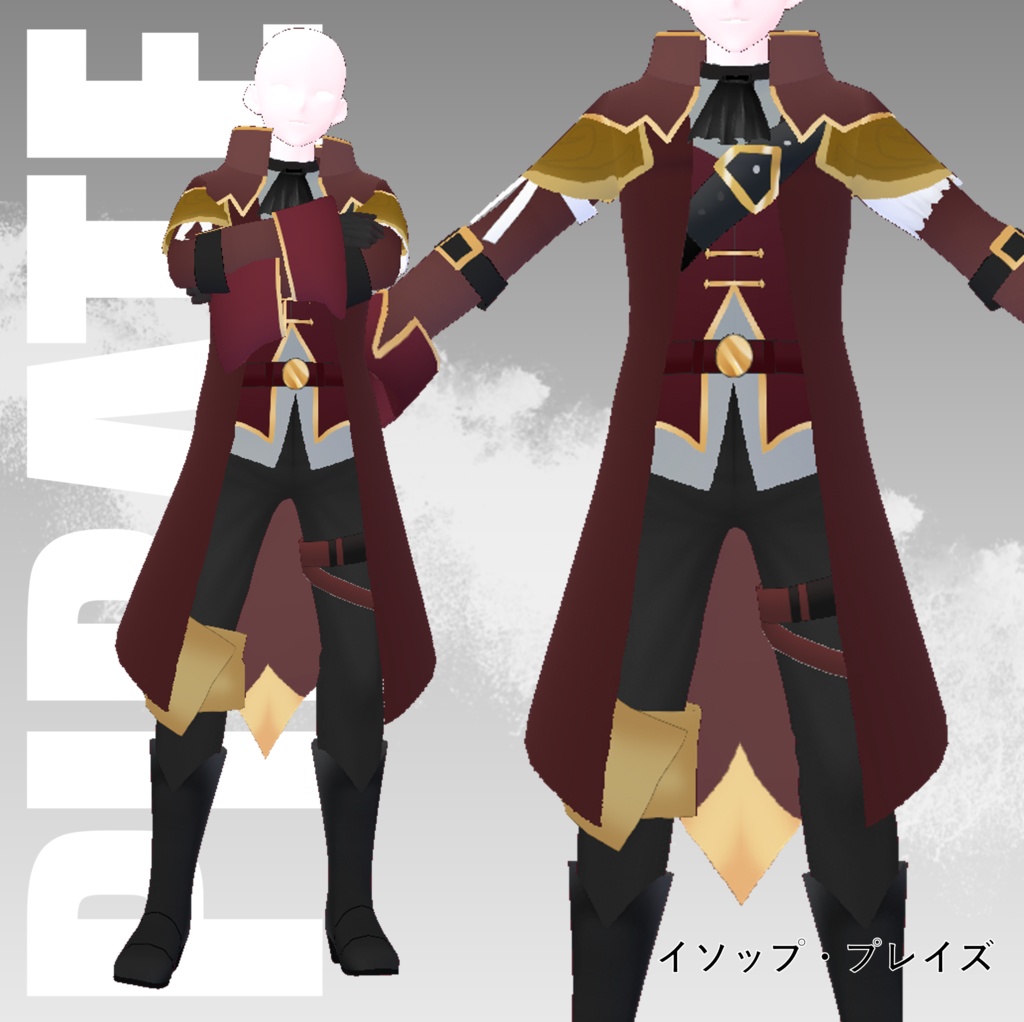 【VRoid】Pirate Captain Uniform
