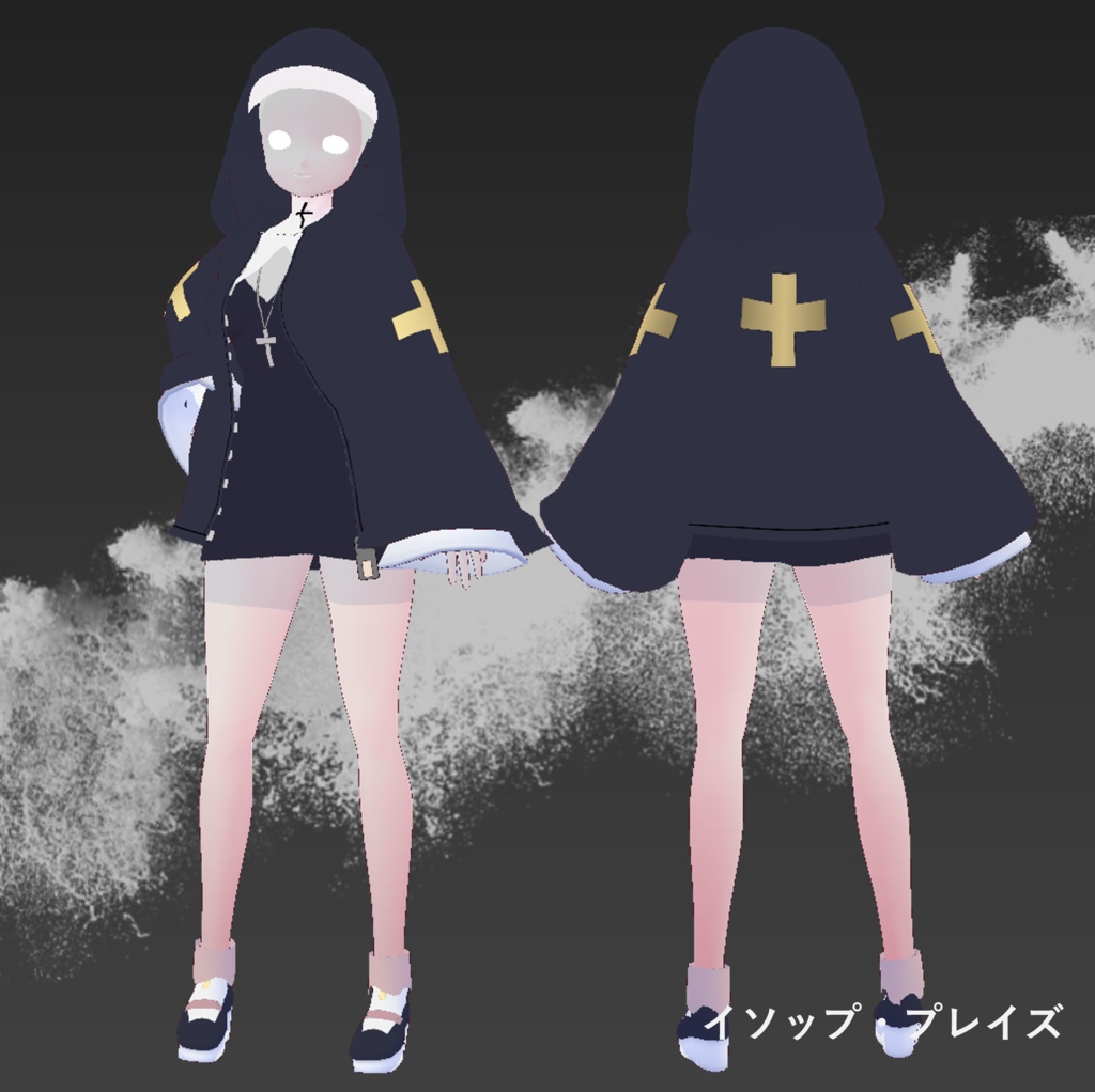 【VRoid】Cyber Nun Outfit