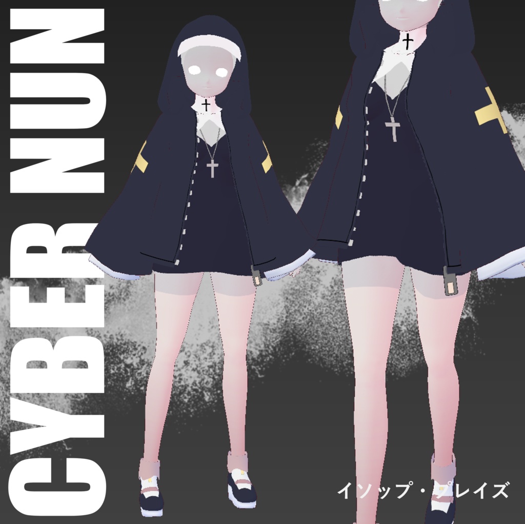 【VRoid】Cyber Nun Outfit