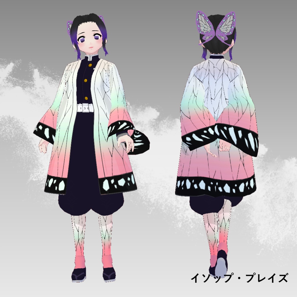 【VRoid】Shinobu Kocho Demon Slayer