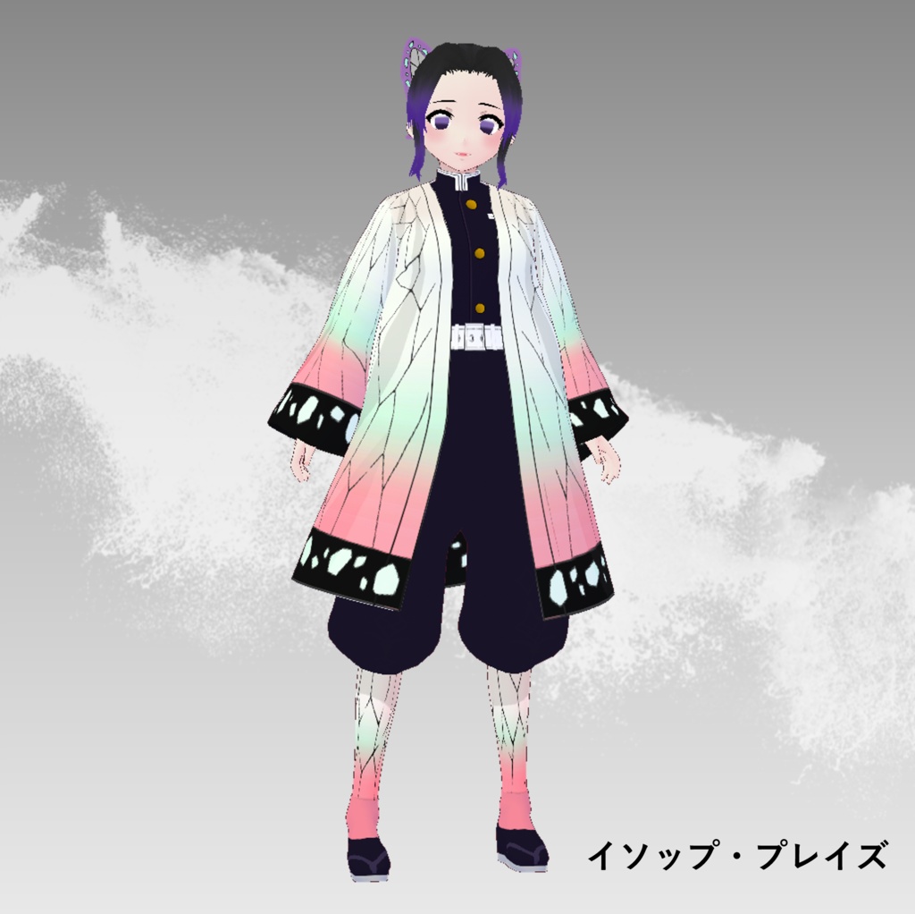 【VRoid】Shinobu Kocho Demon Slayer