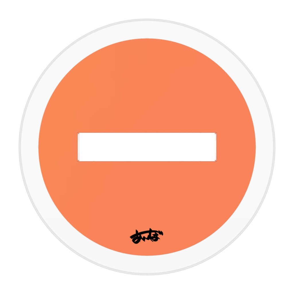 あんぼのアクスタ