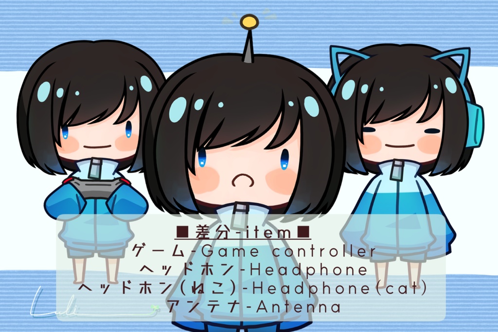 【汎用Live2D】ゲーマーちゃん(VTS・nizimaLIVE)