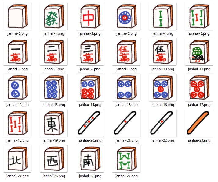 【無料配布】ゆる～い手書き風素材2