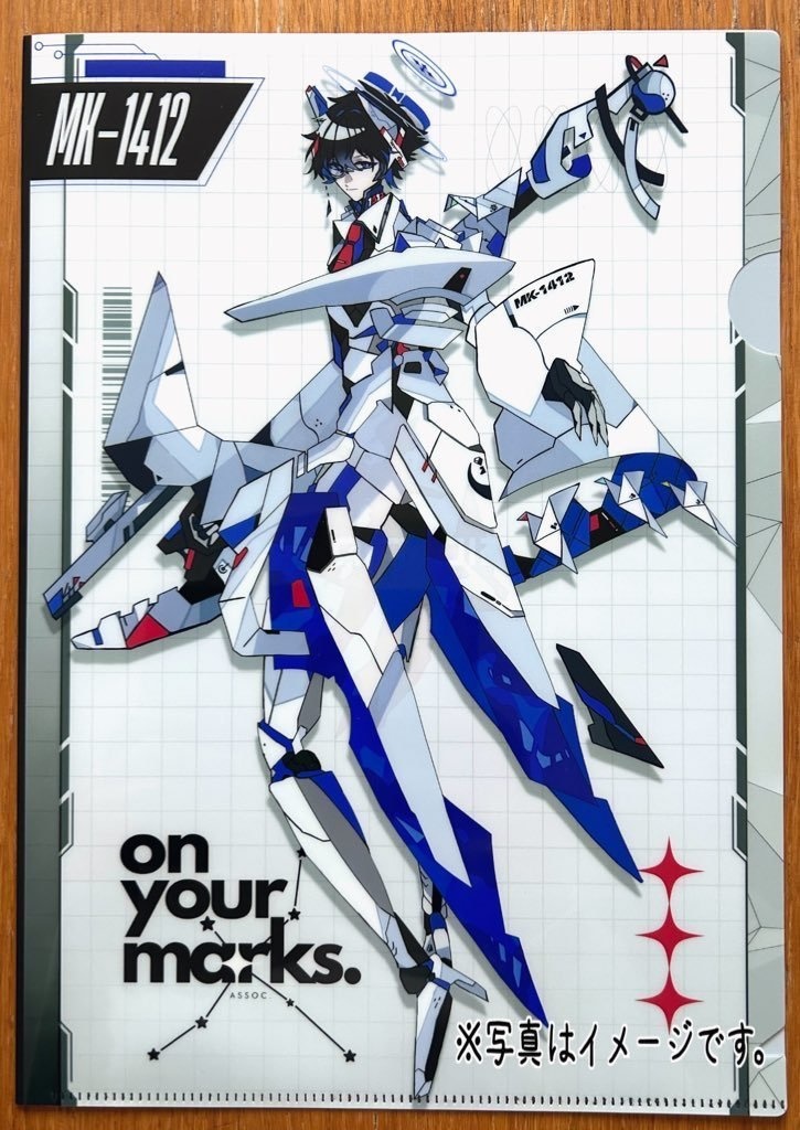 機械化Kクリアファイル(A4)