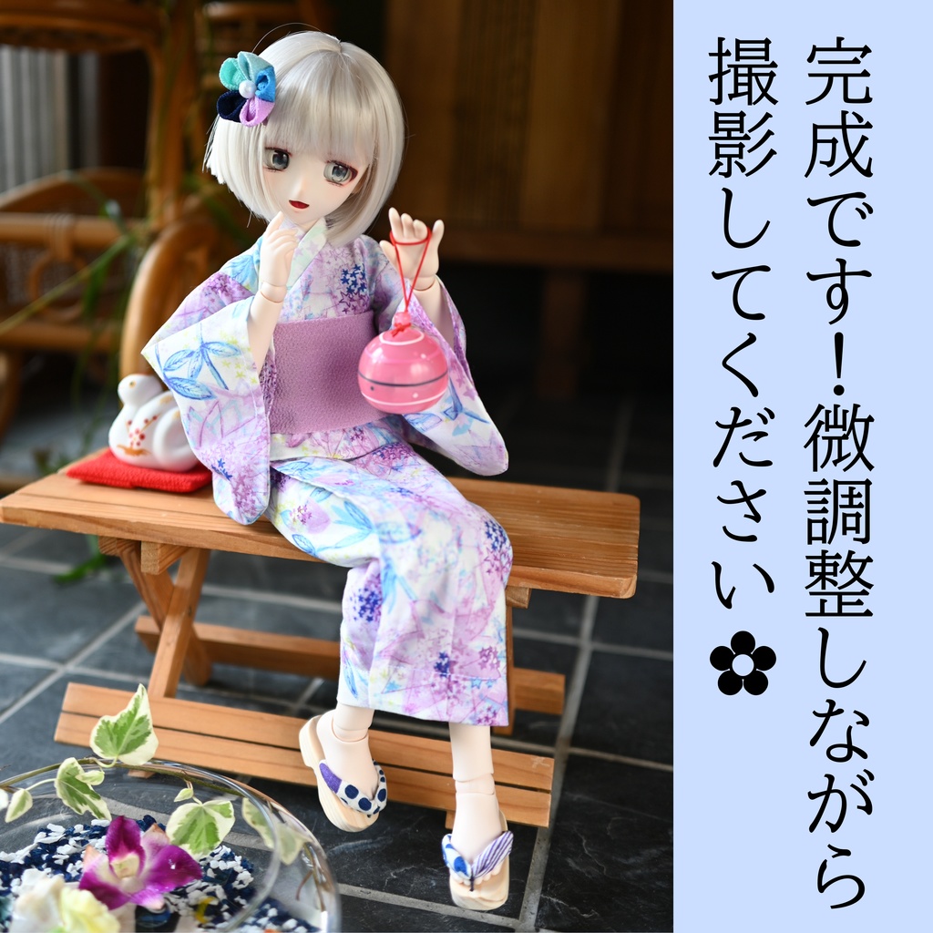 はだけない和服のコツ【足から履くタイプ】