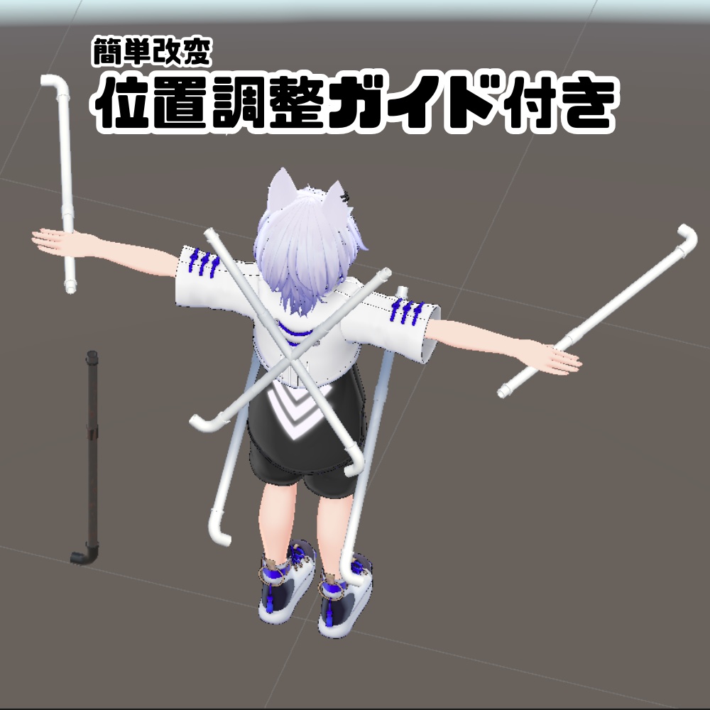 【3Dmodel】鉄パイプ【VRChat想定】