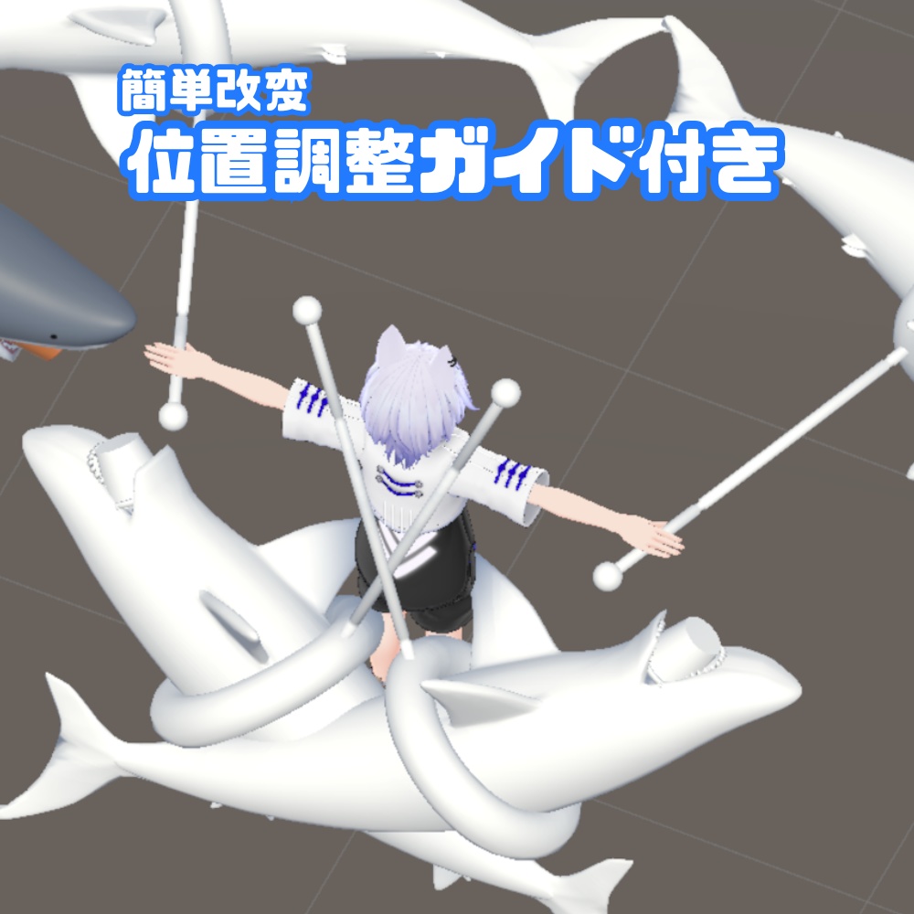 【3Dmodel】シャークハンマー【VRChat想定】
