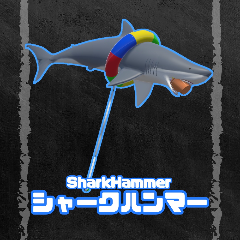 【3Dmodel】シャークハンマー【VRChat想定】