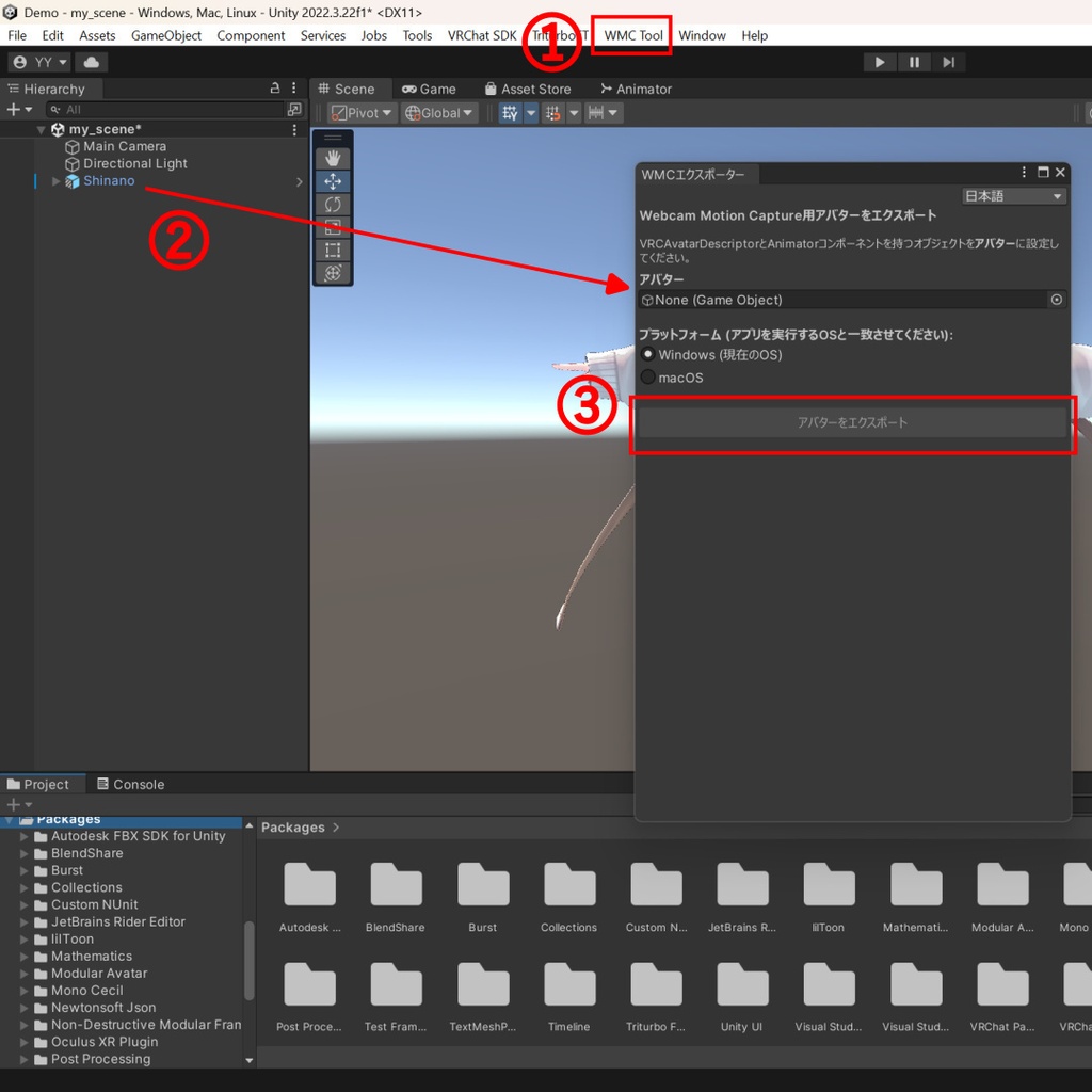 【WMC Tool】VRChatモデルでカメラだけで配信!