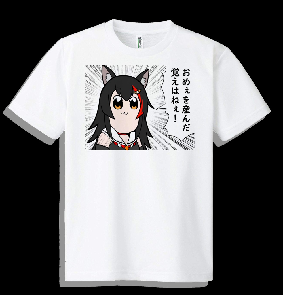 非公式】ドライメッシュTシャツ 大神ミオ 【ネタTシャツ】 - 爆弾の森