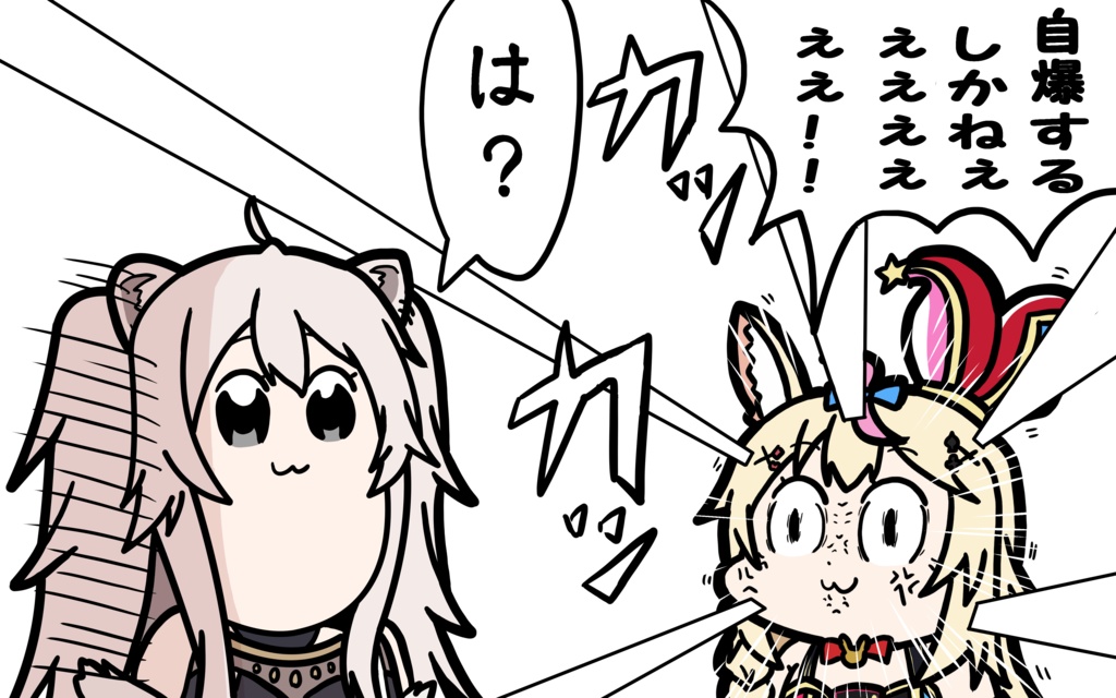 【非公式】ドライメッシュTシャツ 獅白ぼたん 尾丸ポルカ 【ネタTシャツ】