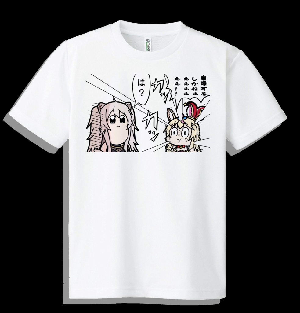 【非公式】ドライメッシュTシャツ　獅白ぼたん　尾丸ポルカ　【ネタTシャツ】