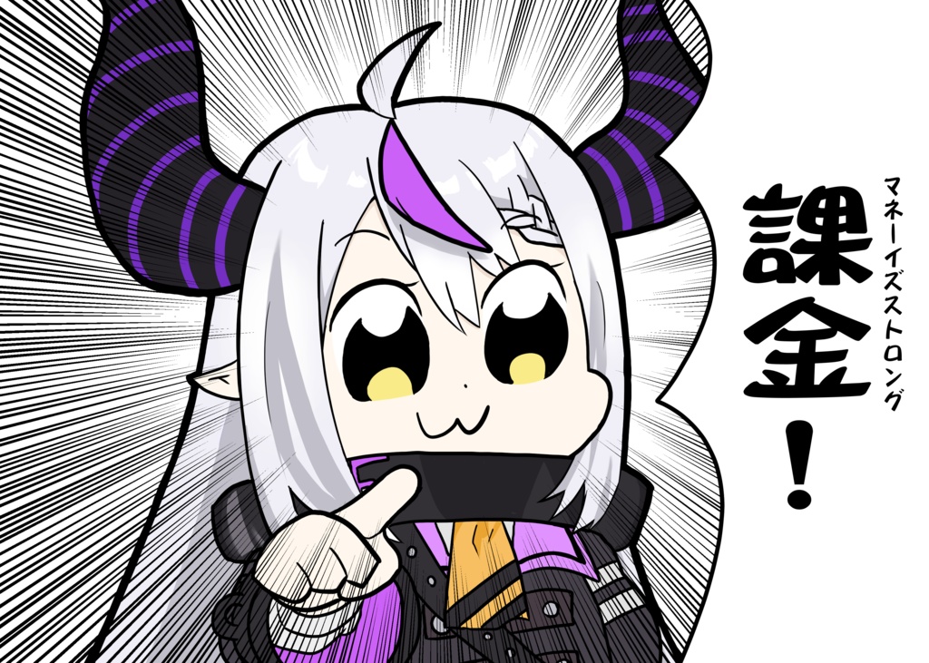 【非公式】ドライメッシュTシャツ ラプラス・ダークネス【ネタTシャツ】