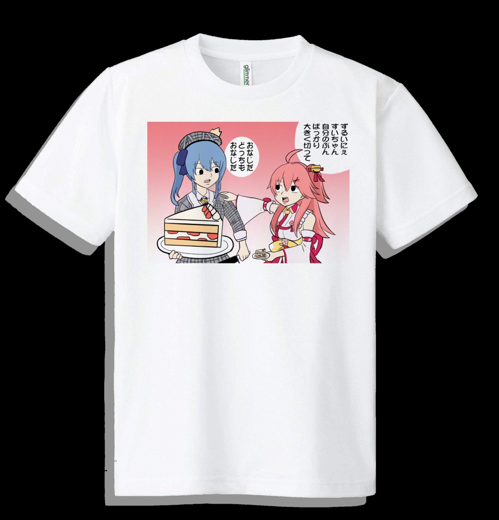非公式】みこめっと【ドライメッシュTシャツ】 - 爆弾の森 - BOOTH