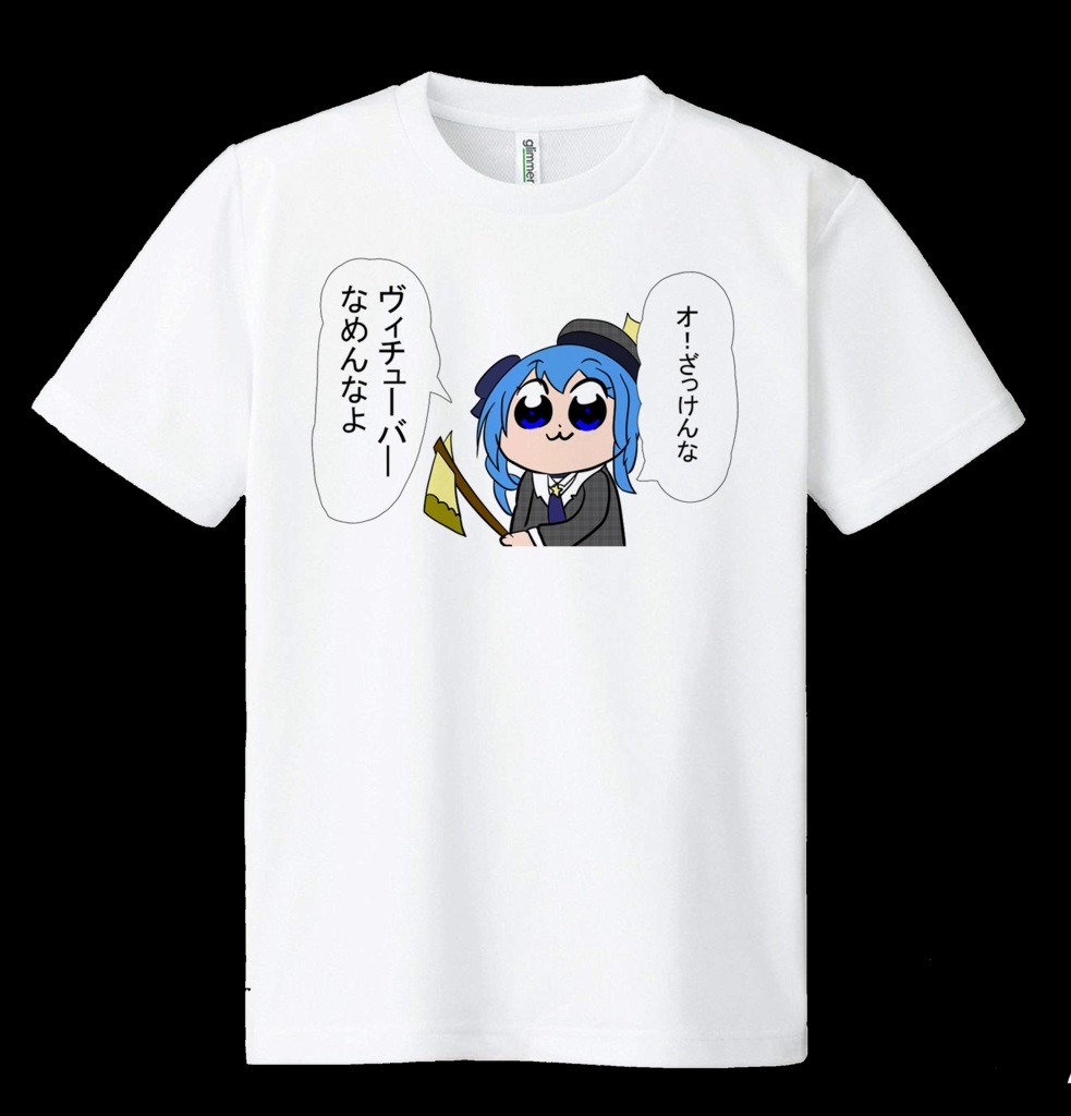 【非公式】ドライメッシュTシャツ　星街すいせい【ネタTシャツ】