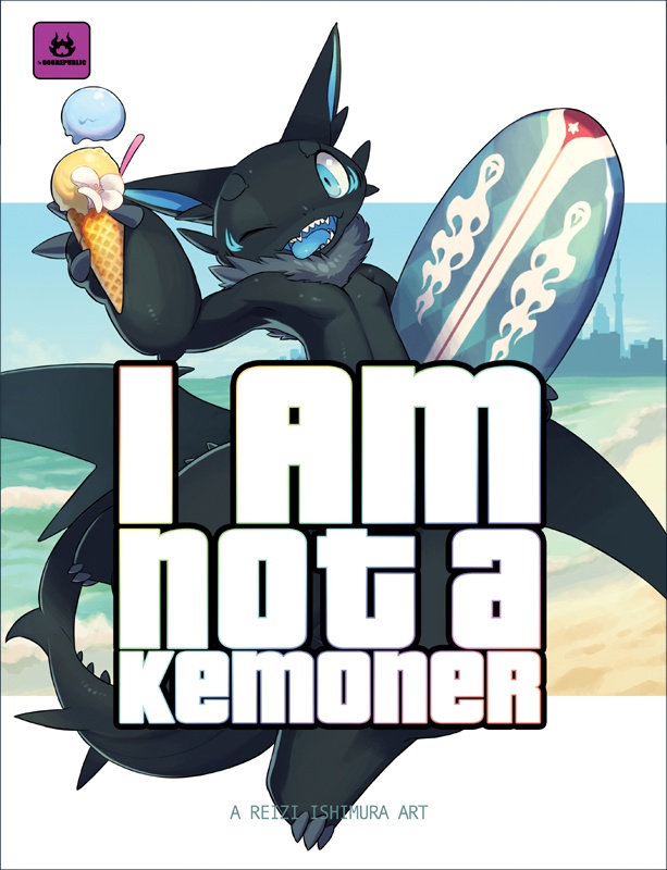 【デジタル版】I AM NOT A KEMONER