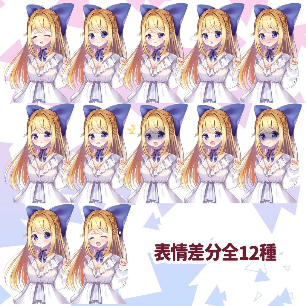 【立ち絵素材01】白ワンピースの女の子【表情差分12種】