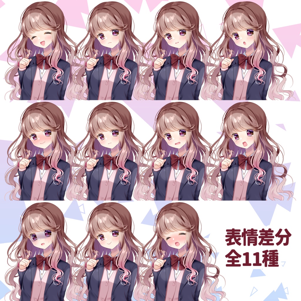 【立ち絵素材04】ふんわり系JK【表情差分11種】