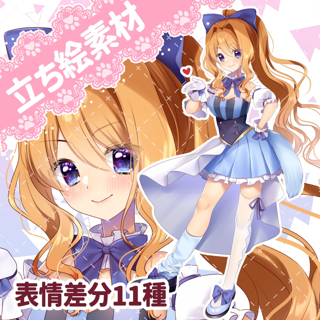 【立ち絵素材07】元気系女性アイドル【表情差分11種】