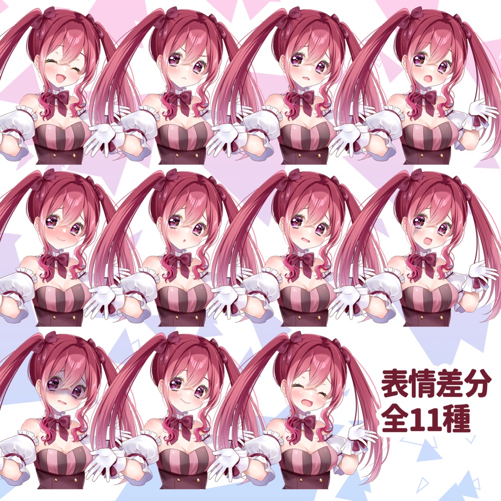 【立ち絵素材08】あざとい系女性アイドル【表情差分11種】