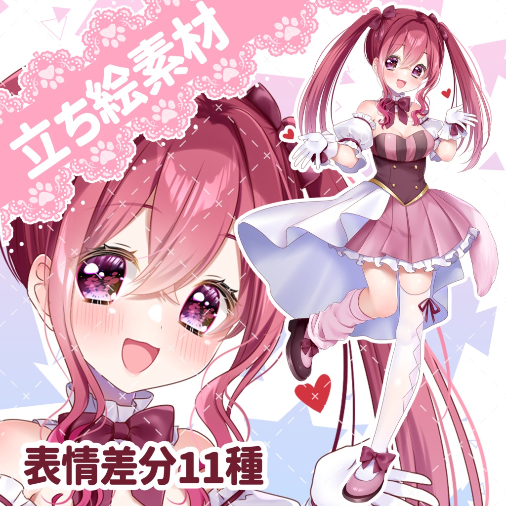 【立ち絵素材08】あざとい系女性アイドル【表情差分11種】