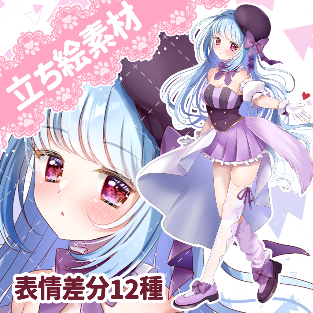 【立ち絵素材09】クール系女性アイドル【表情差分11種】