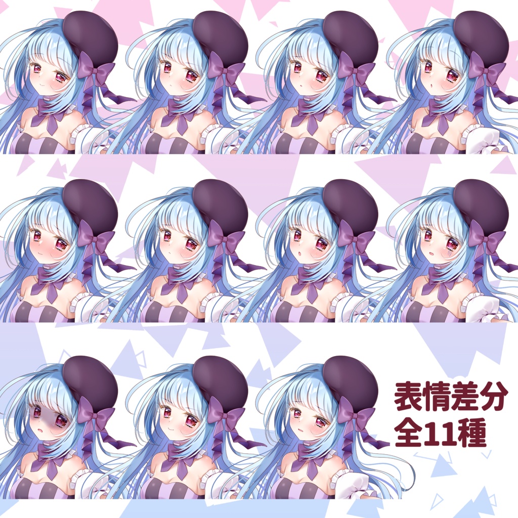 【立ち絵素材09】クール系女性アイドル【表情差分11種】